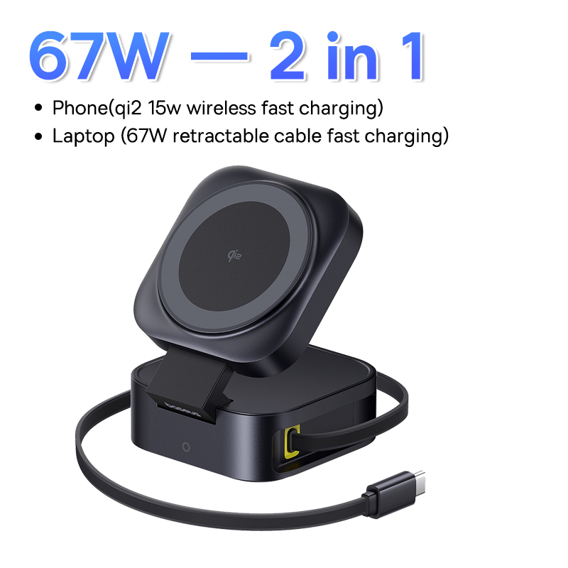 67W 2 in 1 Black