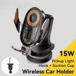 15W Wireless Car Charger Mount with Auto-Sensor 4 2ecb8c25a4152532f4e91b77317992fc.jpg