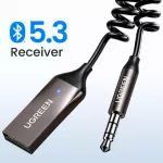 Bluetooth 5.3 Receiver Adapter 3 57143-d2b29d.webp