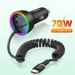 70W USB-C Car Charger with Fast-Charging Spring Cable 4 57be4450cc7b6ce80a5763e2d86bad66.jpg