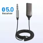 Bluetooth 5.0 AUX Adapter 3 56993-9e74c2.webp