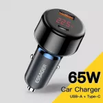65W USB-C Car Charger with QC3.0 and PD3.0 Fast Charging 4 a6f7c2bdb7824eec8cb268f418fc5ba6.jpeg